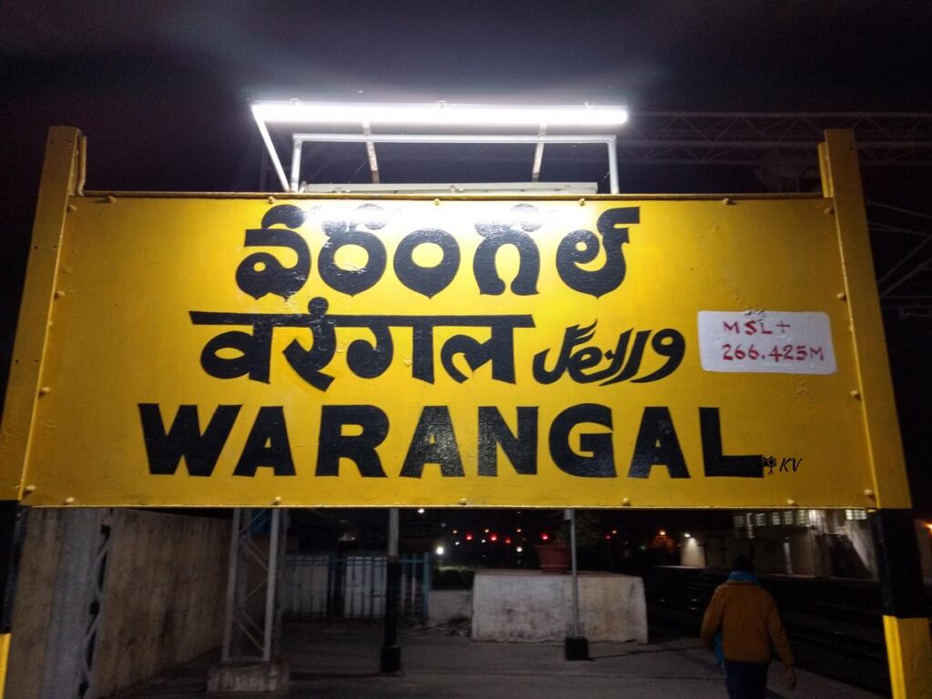 Warangal railway station