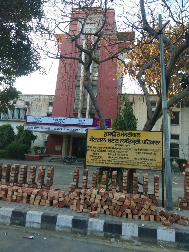 central state library patiala