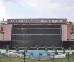 State Museum Hotwar