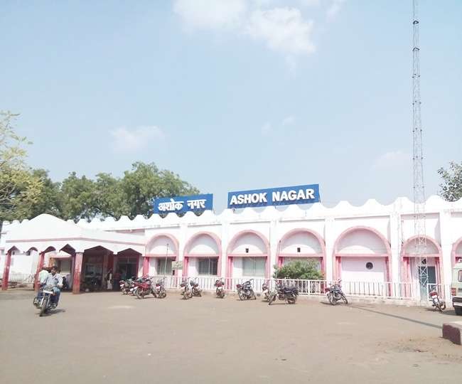 Ashoknagar mp