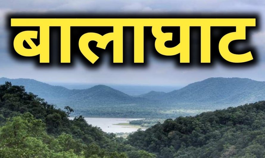 Best Places to Visit in Balaghat