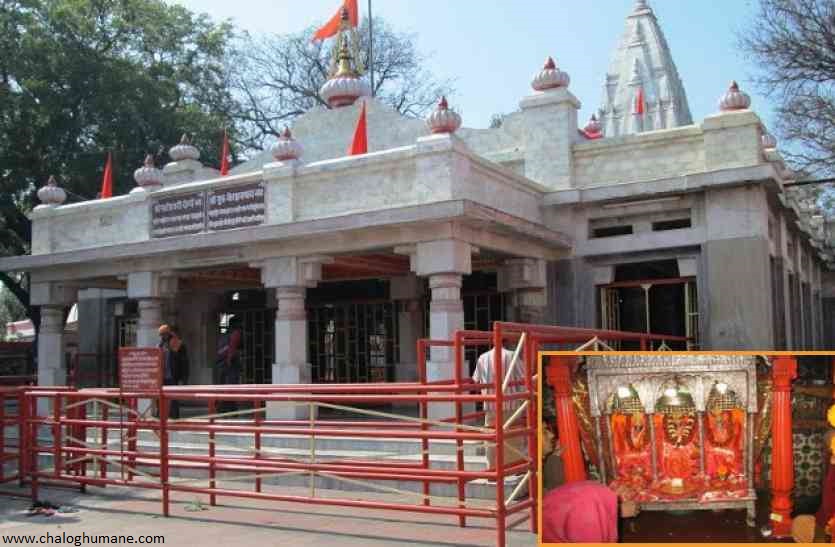 Devi Patan Mandir Tulsipur Balrampur