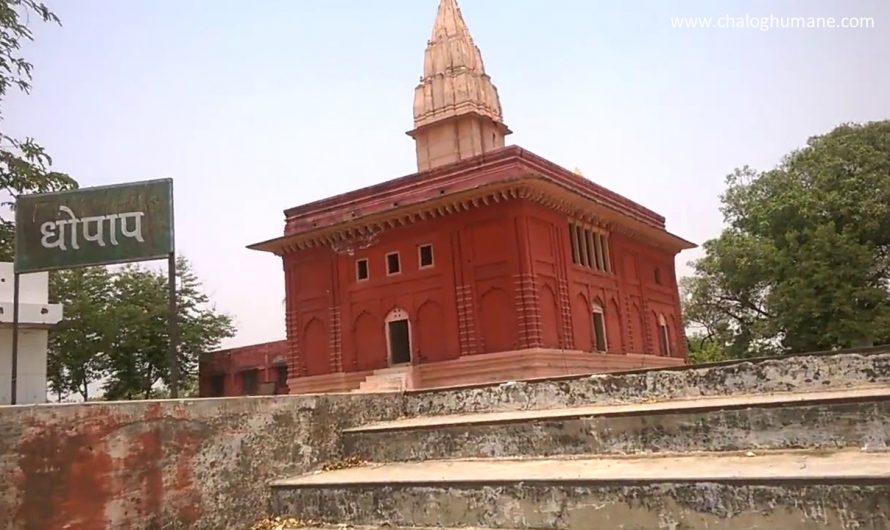 Top 5 Best Places to Visit in Sultanpur