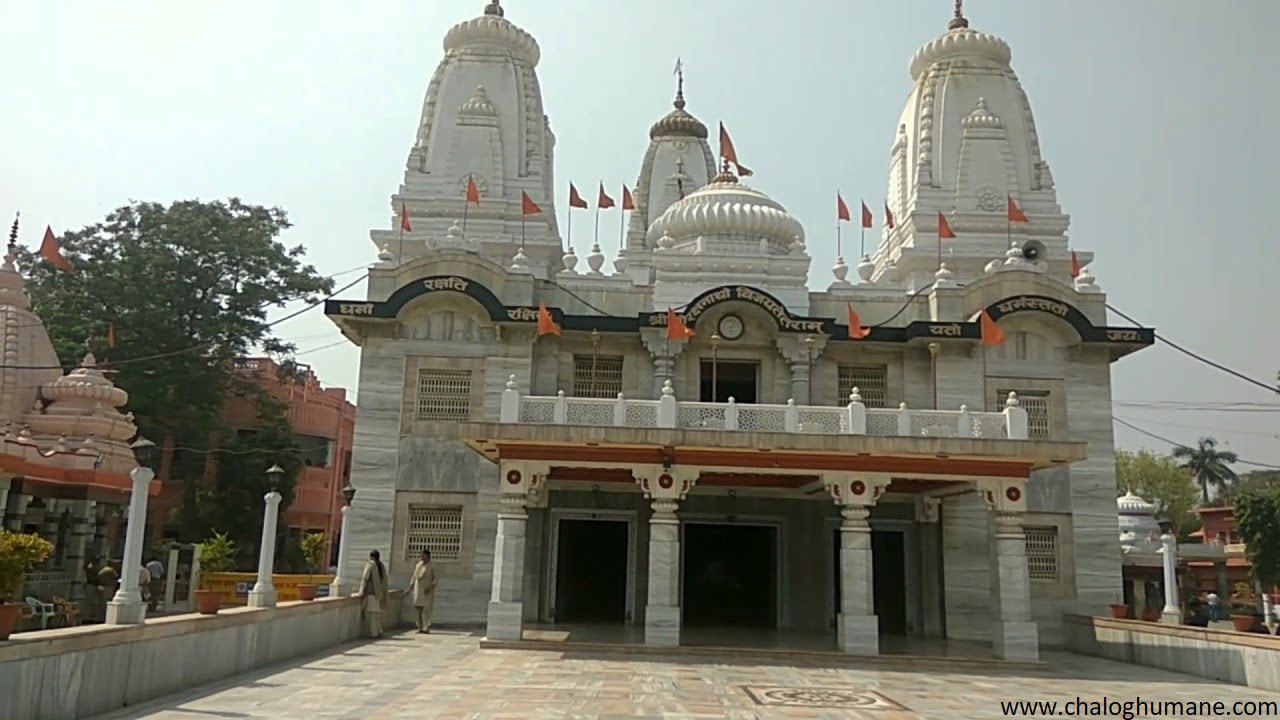 Gorakhnath Temple Gorakhpur