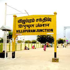 21 Top Tourist Attractions in Viluppuram