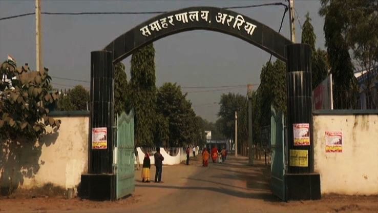 2 Top Tourist Attractions in Araria