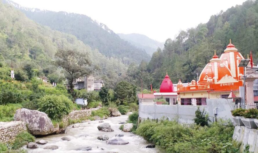 Neem Karoli Baba Ashram, Kainchi Dham Nainital, Uttarakhand